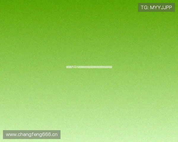 咪咕直播NBA直播免费直播吧高清在线观看全程赛事解说平台推荐