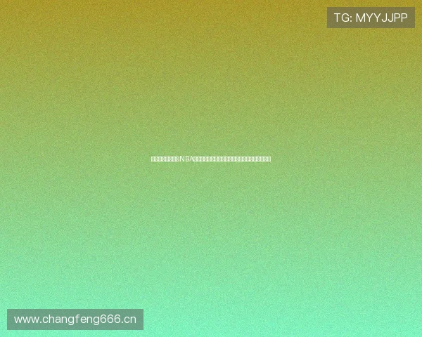 畅享高清直播燕雨NBA赛事实时在线观赛平台助力球迷无缝追踪每场比赛