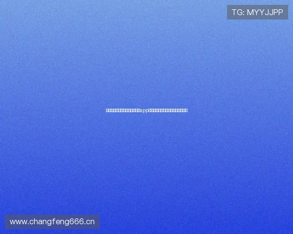 苹果手机如何安全下载看球直播app手机版完整教程与赛事直播观看指南